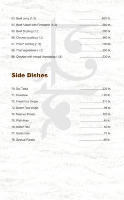 Side Dishes Menu