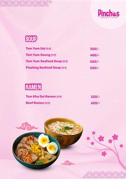 Soup & Ramen Menu