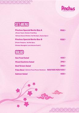 Salad Menu