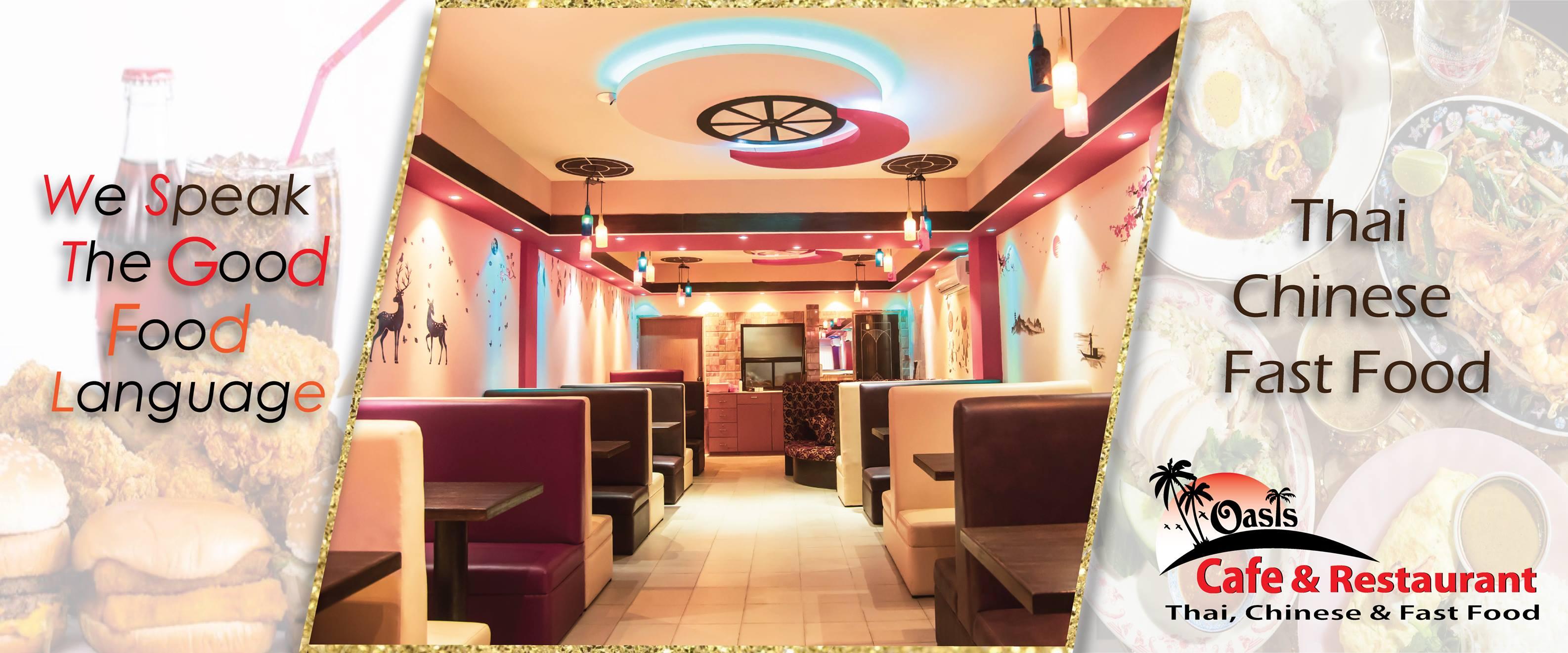 Oasis Cafe & Restaurant (Baily road)